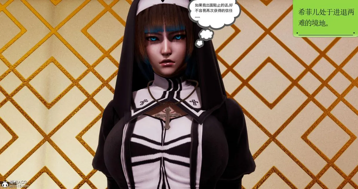 [3D]淫妖兽语第二季 - 02-女王的交易(2) - page 142
