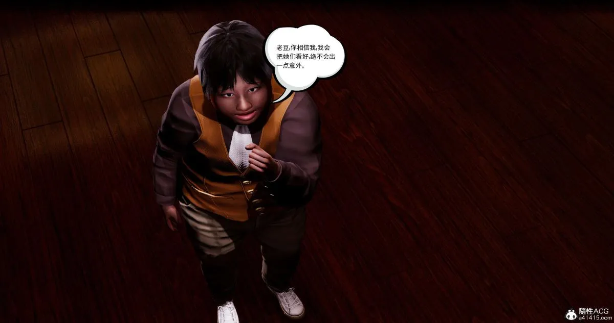 [3D]淫妖兽语第二季 - 02-女王的交易(2) - page 144