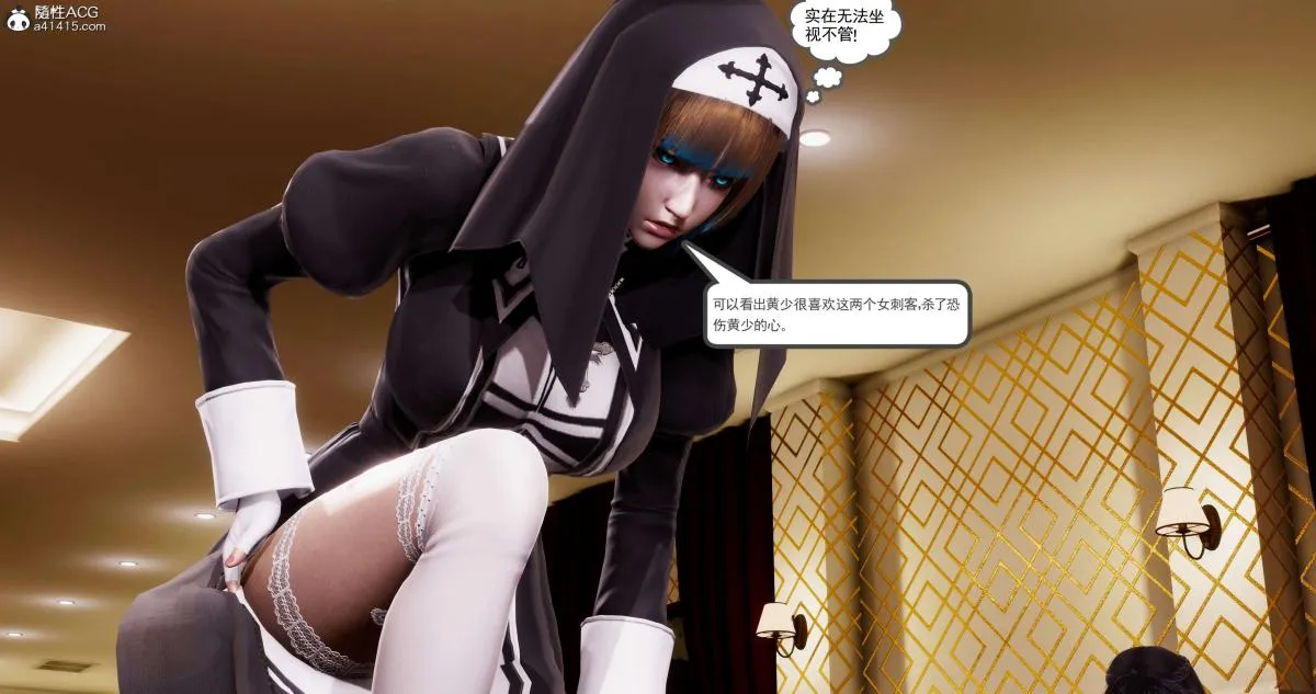 [3D]淫妖兽语第二季 - 02-女王的交易(2) - page 149