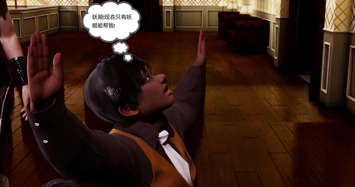 [3D]淫妖兽语第二季 - 02-女王的交易(2) - page 156