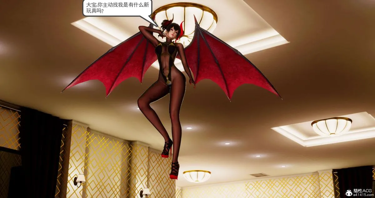 [3D]淫妖兽语第二季 - 02-女王的交易(2) - page 160