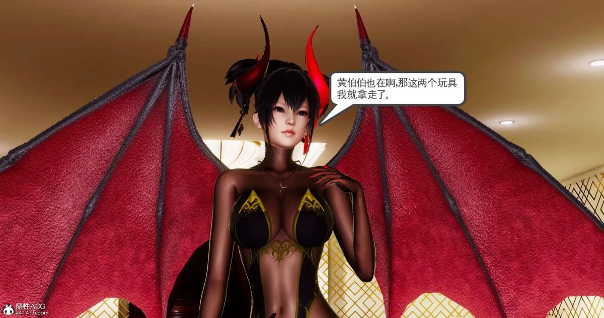 [3D]淫妖兽语第二季 - 02-女王的交易(2) - page 163