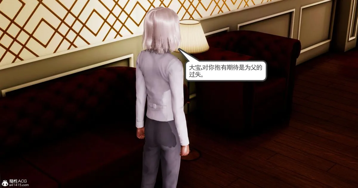 [3D]淫妖兽语第二季 - 02-女王的交易(2) - page 165