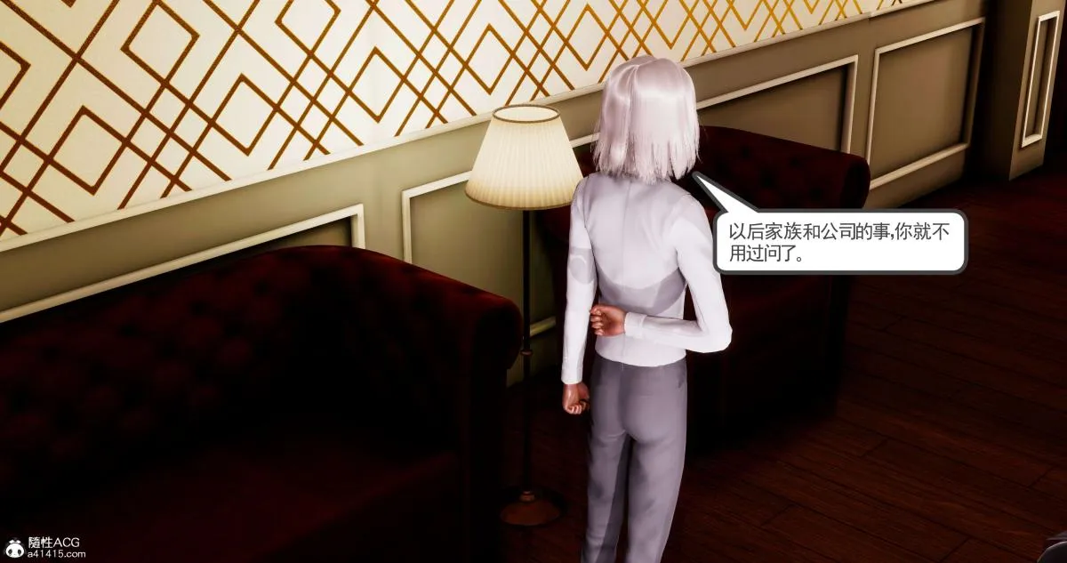 [3D]淫妖兽语第二季 - 02-女王的交易(2) - page 167