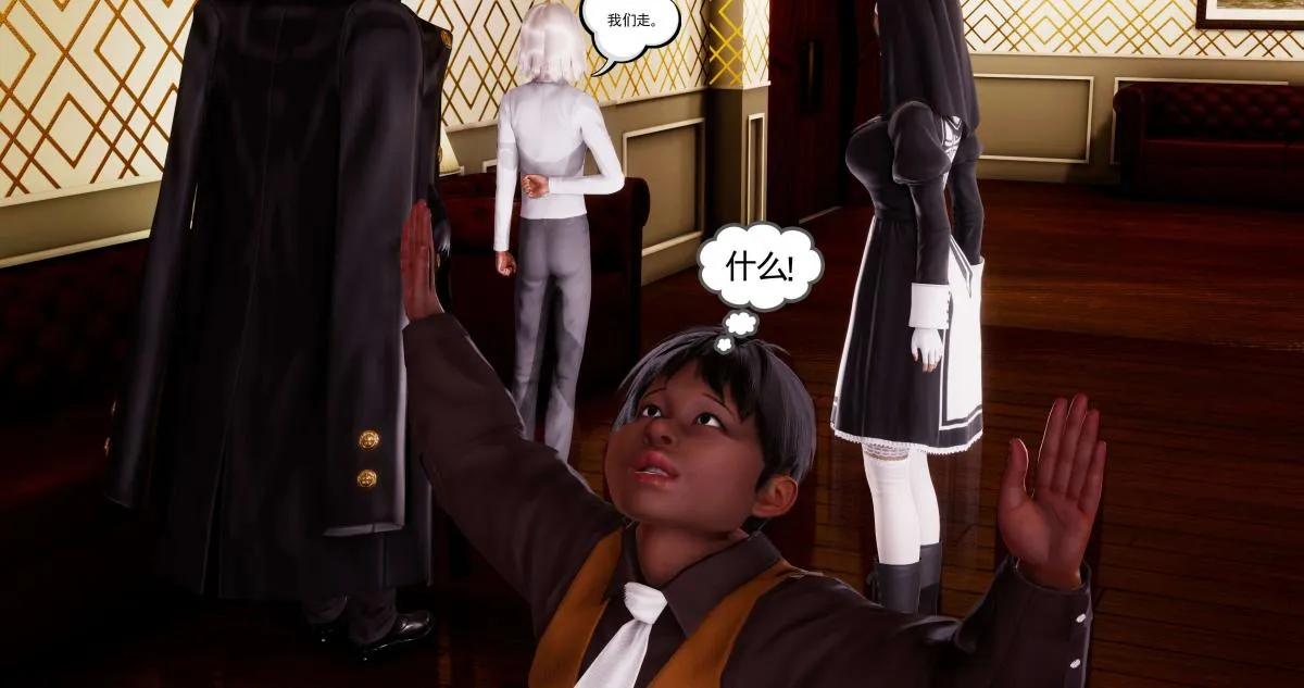 [3D]淫妖兽语第二季 - 02-女王的交易(2) - page 168