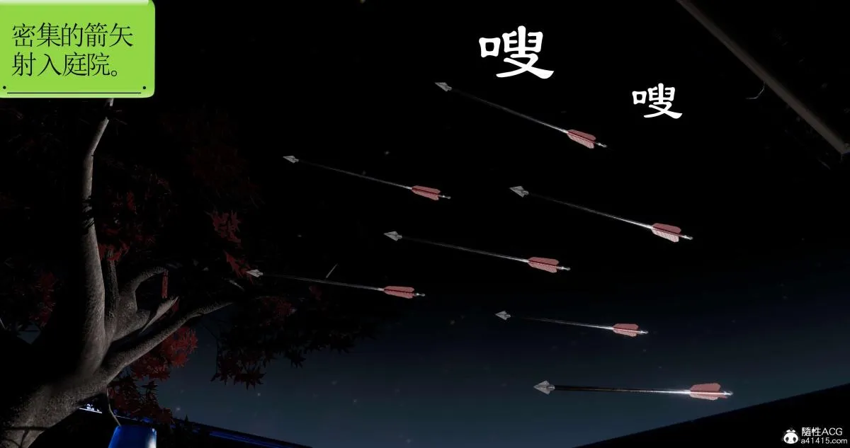 [3D]淫妖兽语第二季 - 04-哥布林祸乱(4) - page 2