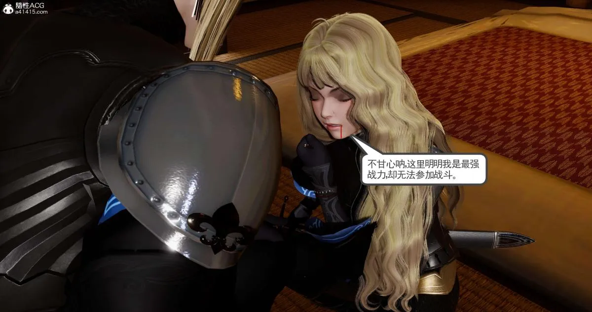 [3D]淫妖兽语第二季 - 04-哥布林祸乱(4) - page 21