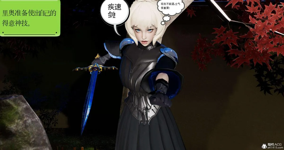 [3D]淫妖兽语第二季 - 04-哥布林祸乱(4) - page 27