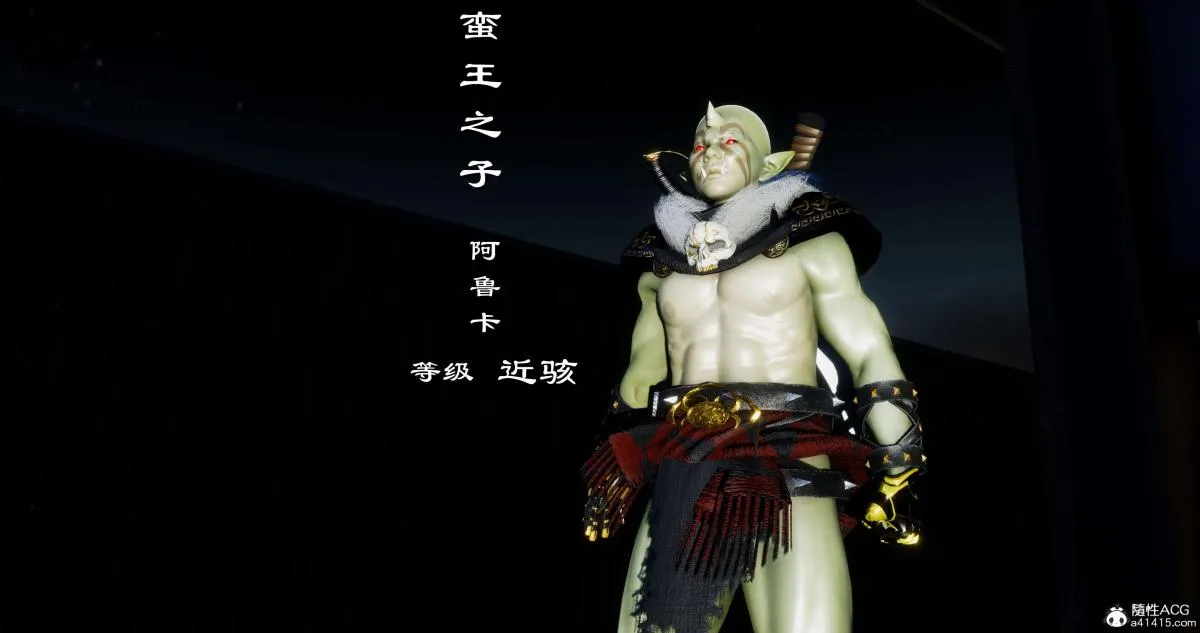[3D]淫妖兽语第二季 - 04-哥布林祸乱(4) - page 29