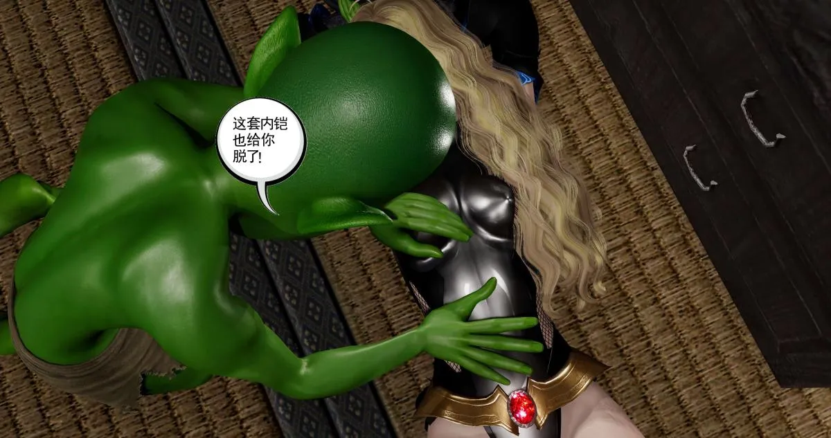 [3D]淫妖兽语第二季 - 04-哥布林祸乱(4) - page 63