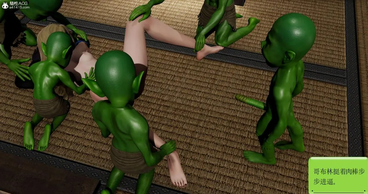 [3D]淫妖兽语第二季 - 04-哥布林祸乱(4) - page 71