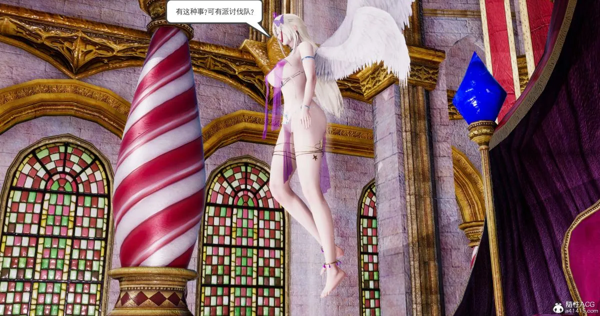 [3D]淫妖兽语第二季 - 01-身陷虎穴(3) - page 62