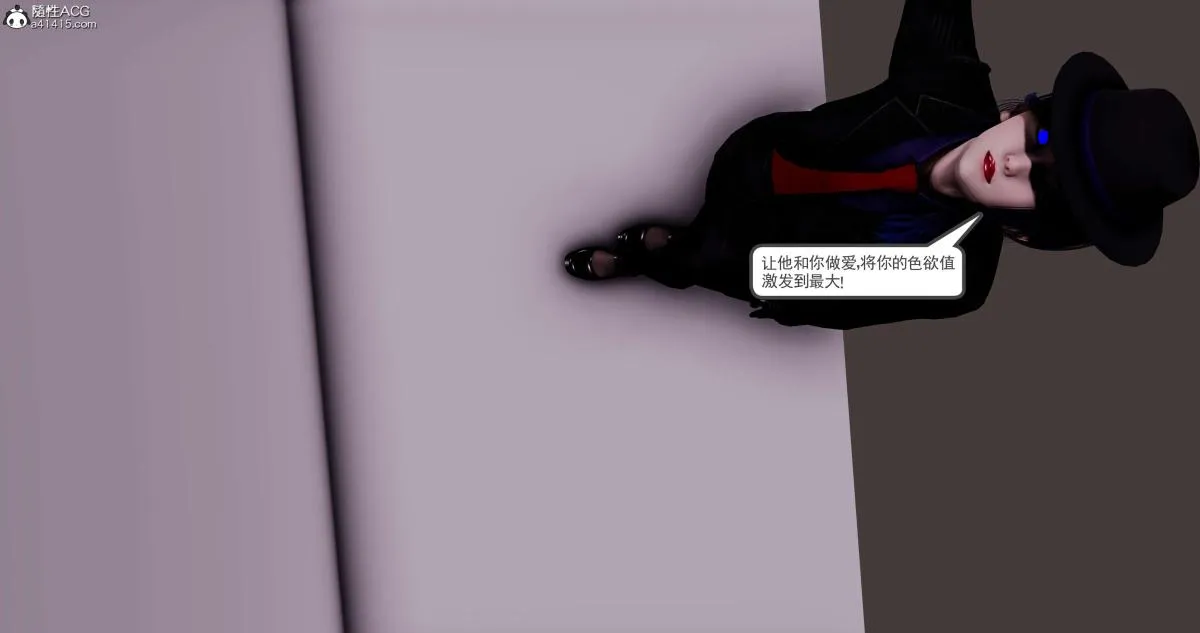 [3D]淫妖兽语第二季 - 09-虚空之城(2) - page 13