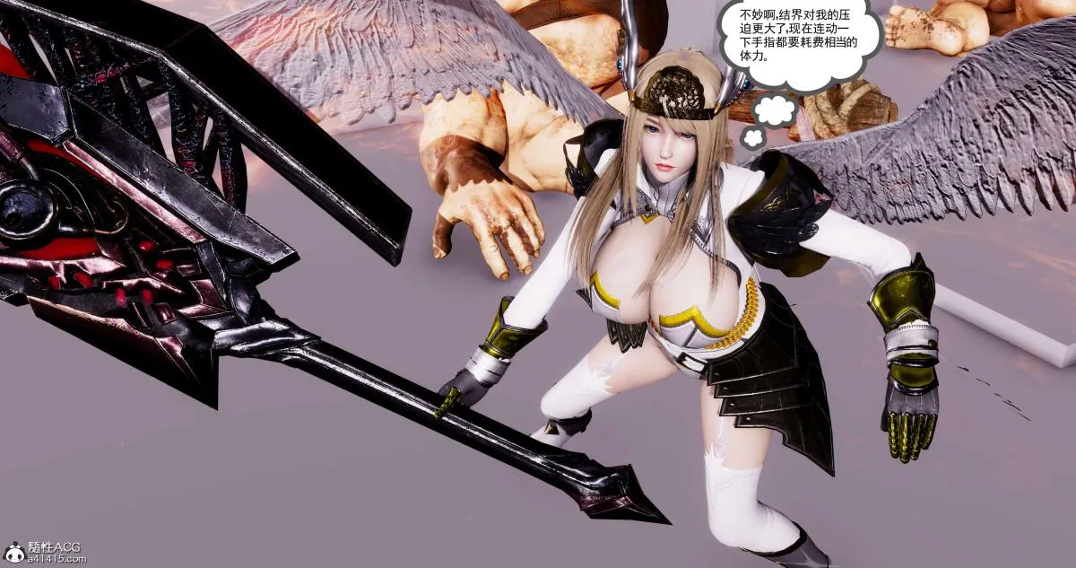 [3D]淫妖兽语第二季 - 09-虚空之城(2) - page 65