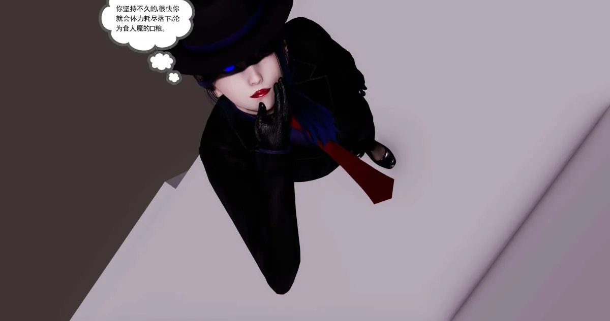 [3D]淫妖兽语第二季 - 09-虚空之城(2) - page 83
