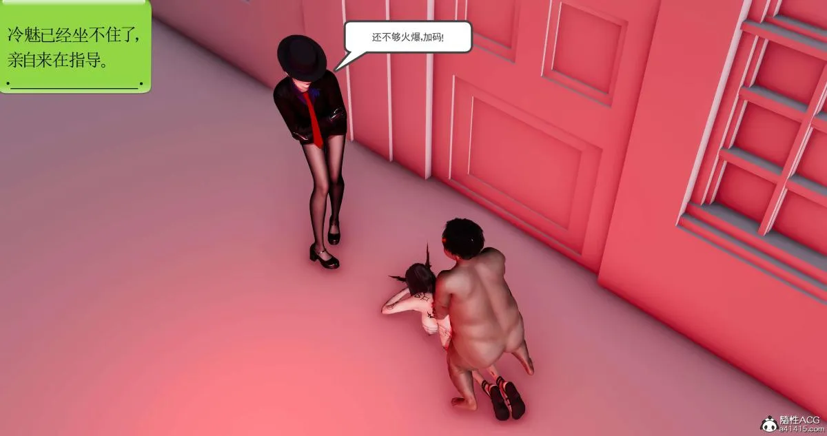 [3D]淫妖兽语第二季 - 09-虚空之城(2) - page 98