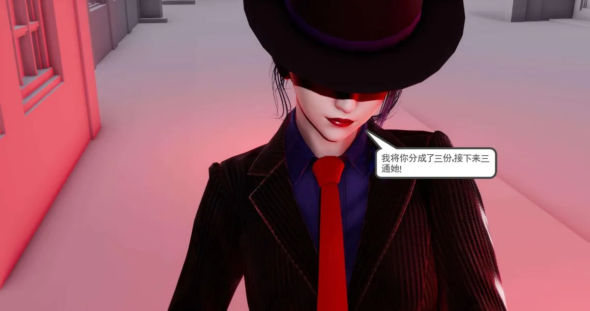 [3D]淫妖兽语第二季 - 09-虚空之城(2) - page 107