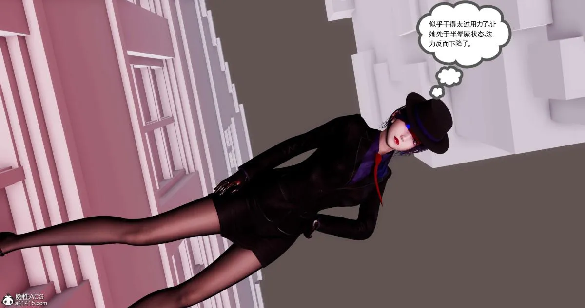 [3D]淫妖兽语第二季 - 09-虚空之城(2) - page 147