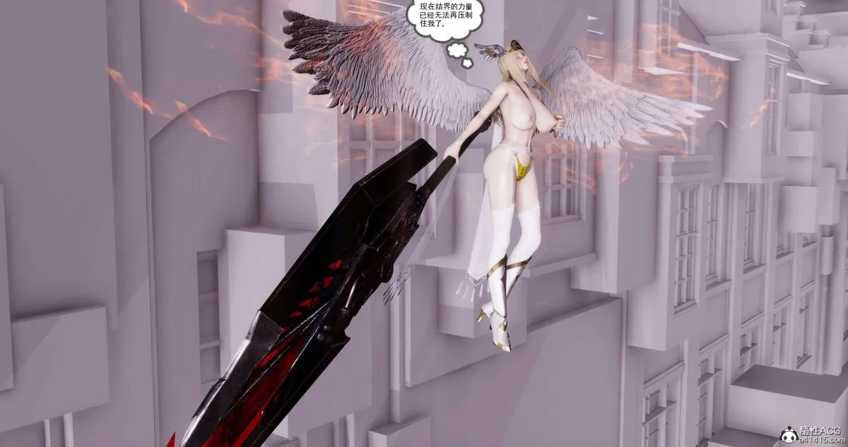 [3D]淫妖兽语第二季 - 09-虚空之城(2) - page 149
