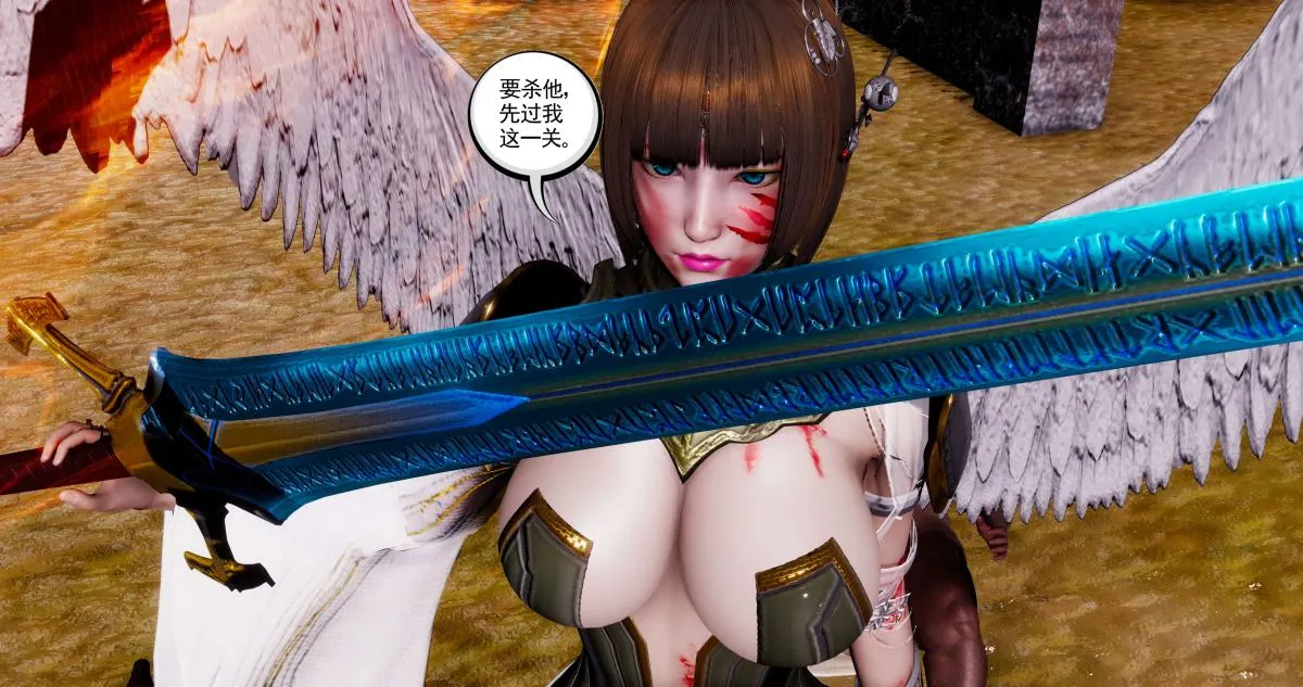 [3D]淫妖兽语第二季 - 09-虚空之城(2) - page 162