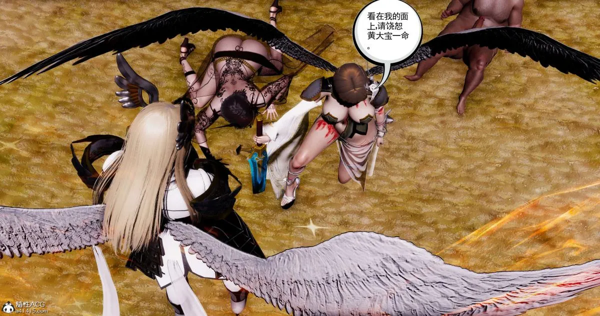 [3D]淫妖兽语第二季 - 09-虚空之城(2) - page 170