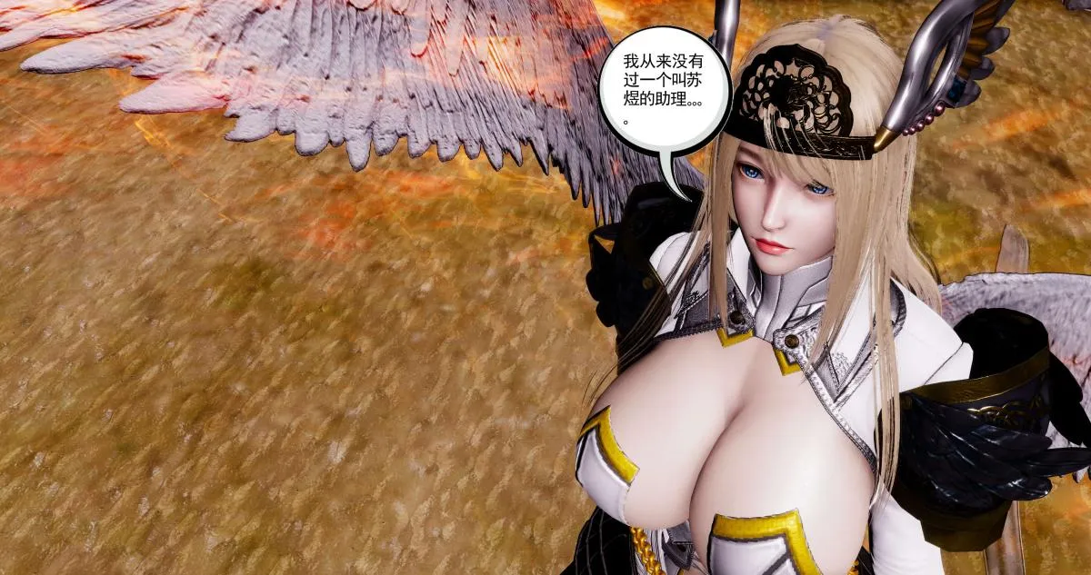 [3D]淫妖兽语第二季 - 09-虚空之城(2) - page 182