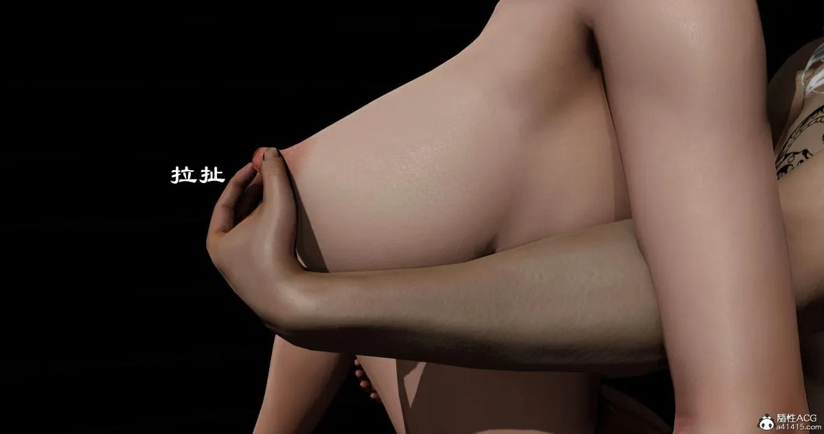 [3D]淫妖兽语第二季 - 05-不期而遇(2) - page 78