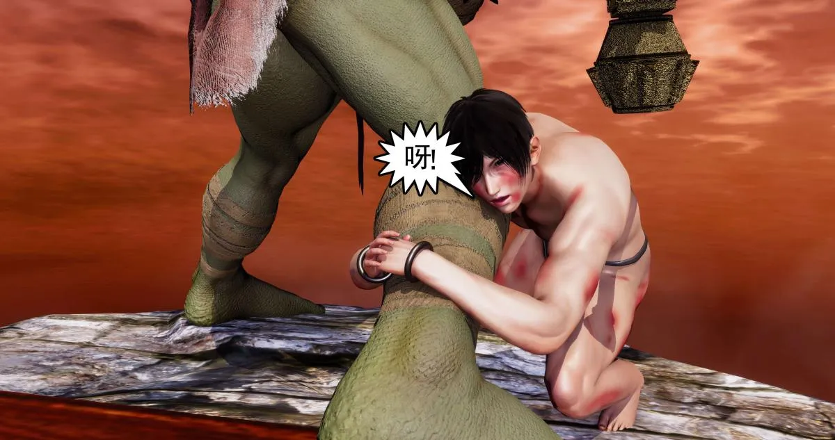 [3D]淫妖兽语第二季 - 05-不期而遇(2) - page 115