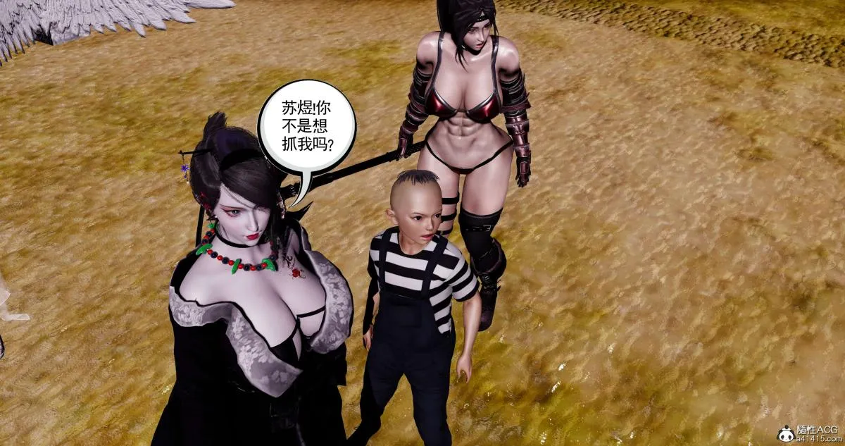 [3D]淫妖兽语第二季 - 10-至暗(1) - page 3