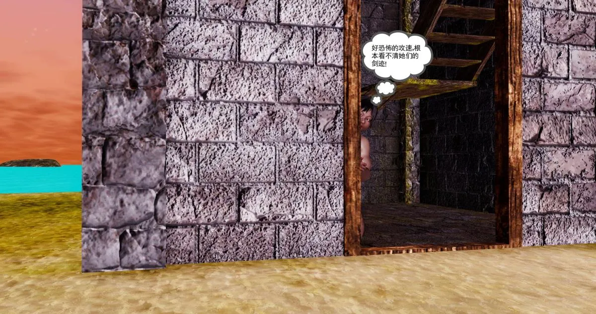 [3D]淫妖兽语第二季 - 10-至暗(1) - page 36