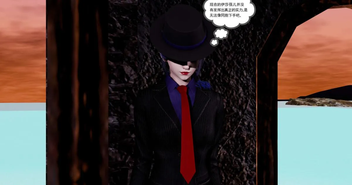 [3D]淫妖兽语第二季 - 10-至暗(1) - page 46
