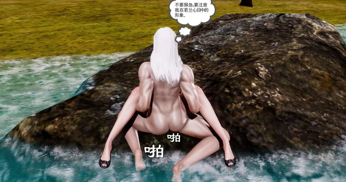 [3D]淫妖兽语第二季 - 10-至暗(1) - page 71
