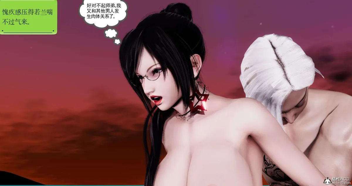[3D]淫妖兽语第二季 - 10-至暗(1) - page 73