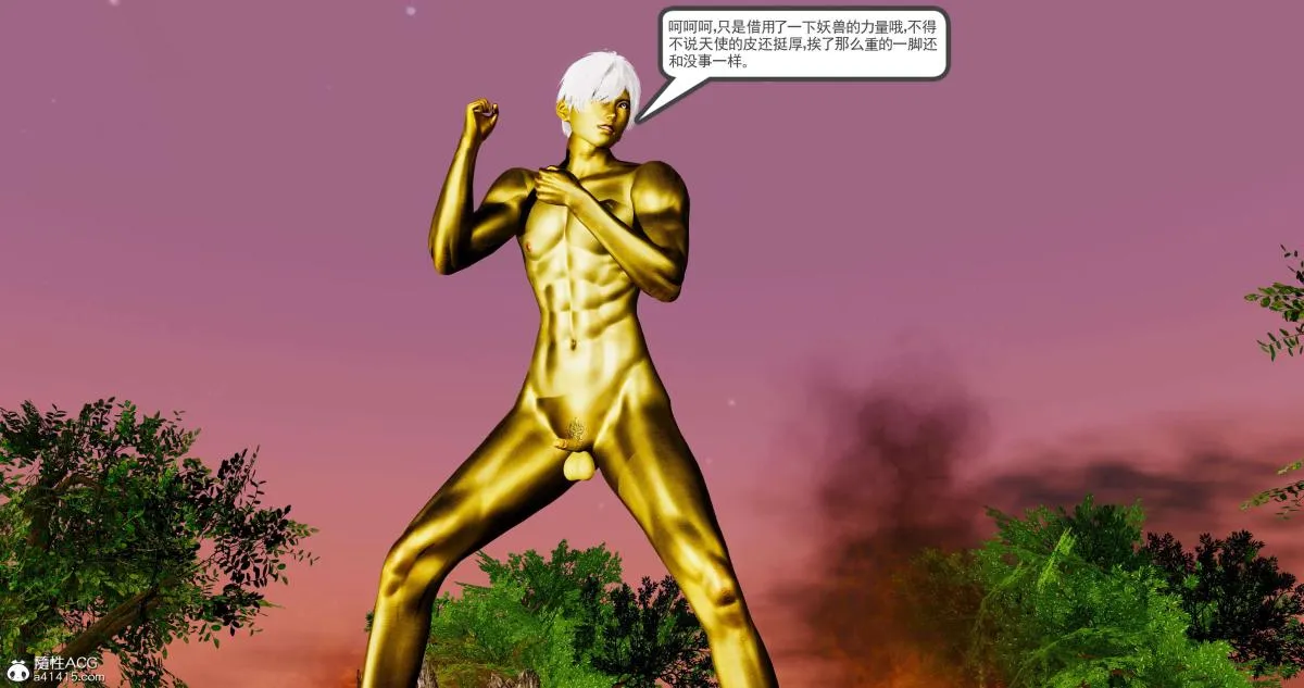 [3D]淫妖兽语第二季 - 10-至暗(1) - page 150