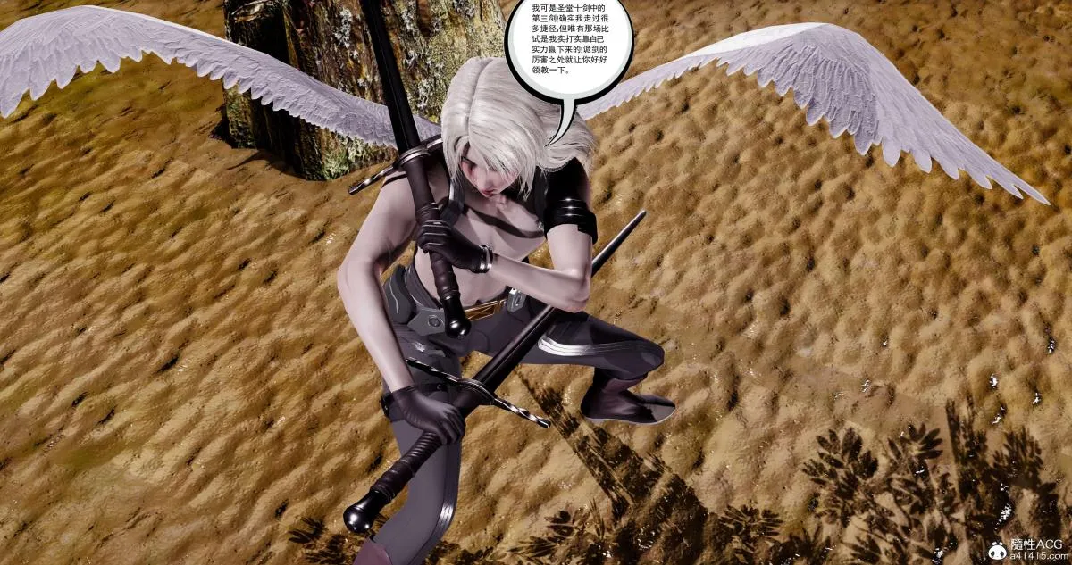 [3D]淫妖兽语第二季 - 10-至暗(1) - page 151