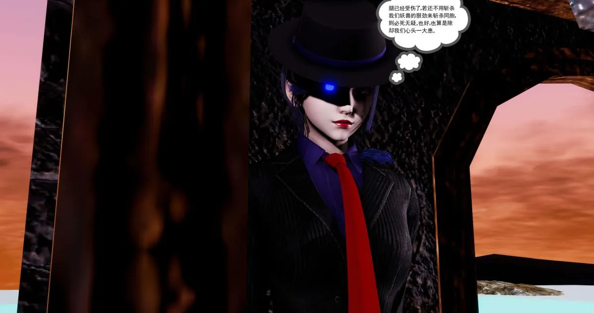 [3D]淫妖兽语第二季 - 10-至暗(1) - page 162