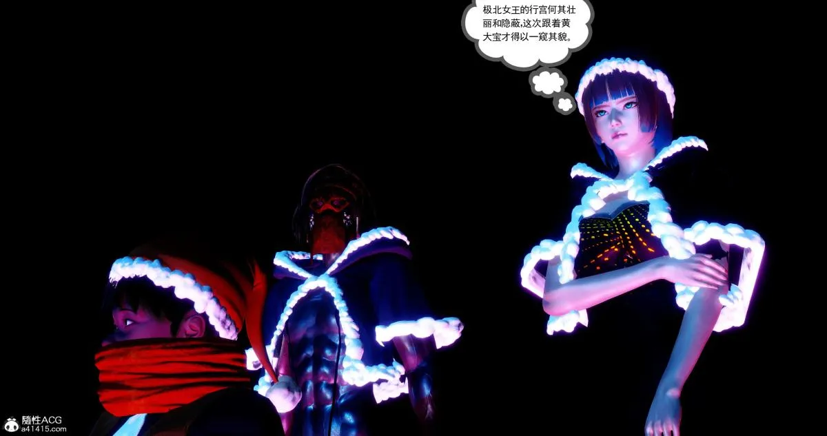 [3D]淫妖兽语第二季 - 08-极北之王(2) - page 38