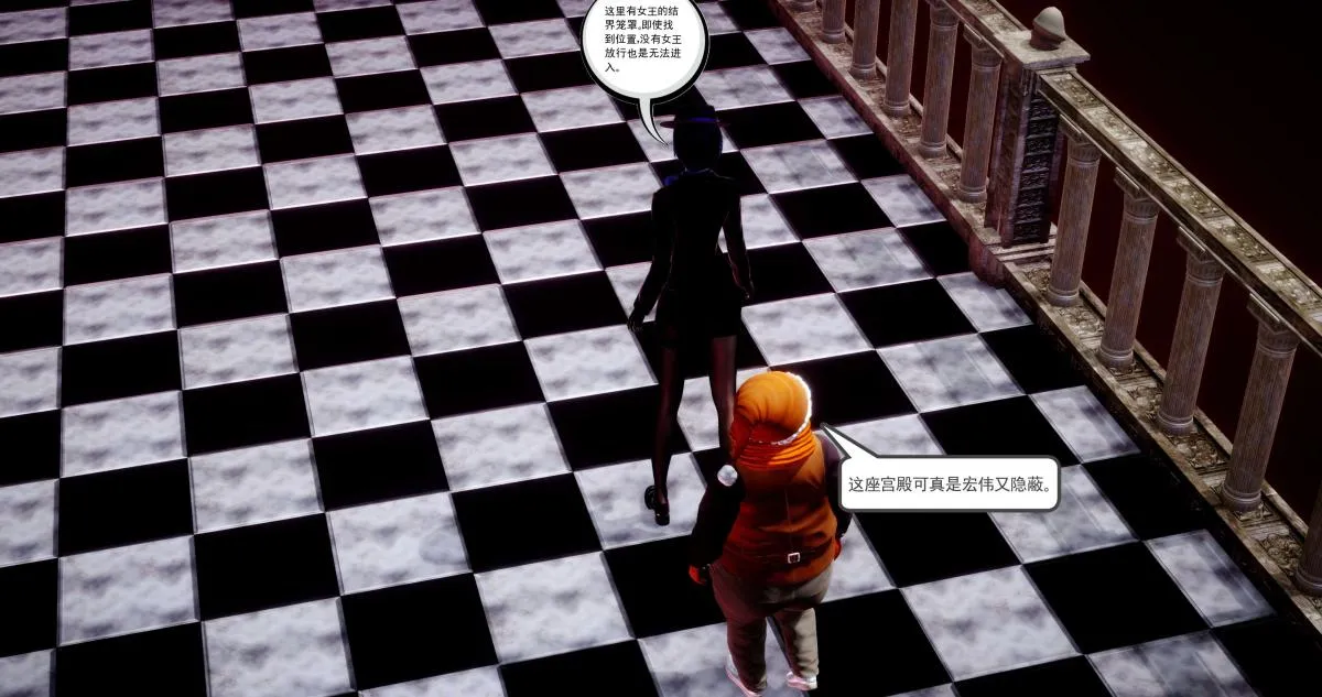 [3D]淫妖兽语第二季 - 08-极北之王(2) - page 60