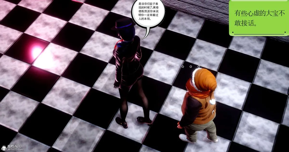 [3D]淫妖兽语第二季 - 08-极北之王(2) - page 62