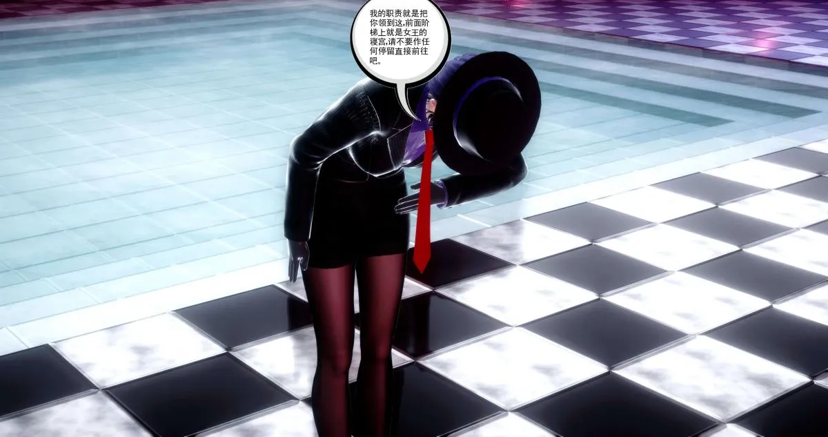 [3D]淫妖兽语第二季 - 08-极北之王(2) - page 71
