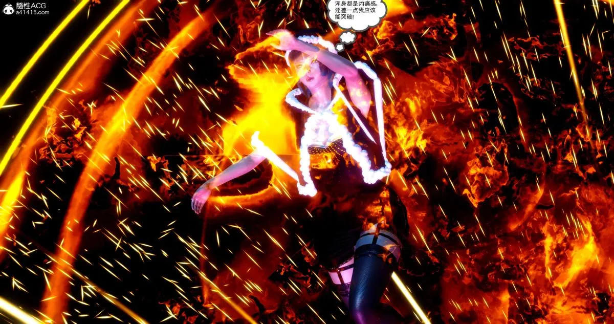 [3D]淫妖兽语第二季 - 08-极北之王(2) - page 85