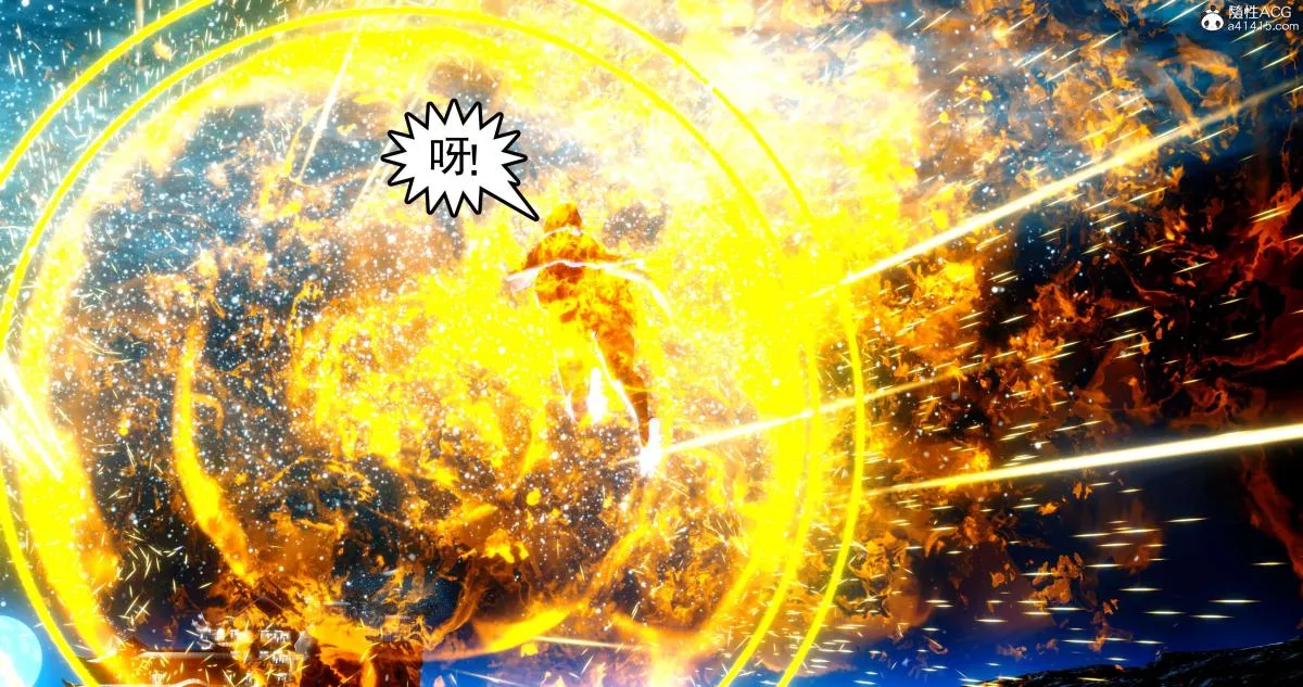[3D]淫妖兽语第二季 - 08-极北之王(2) - page 87