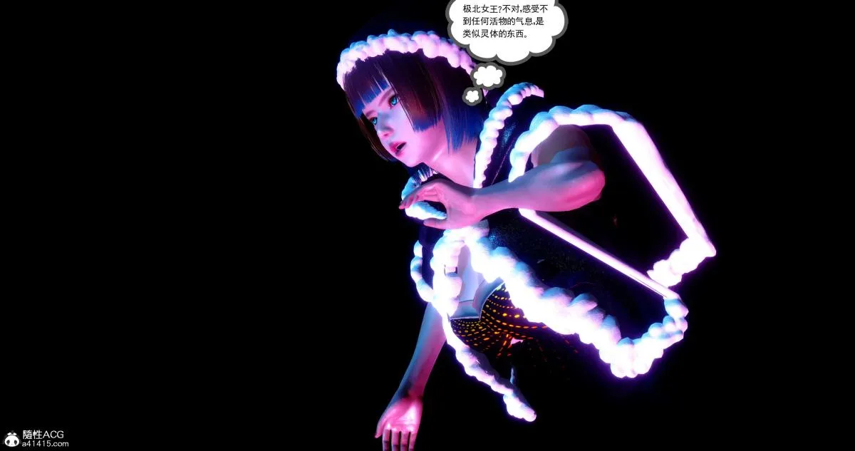 [3D]淫妖兽语第二季 - 08-极北之王(2) - page 89