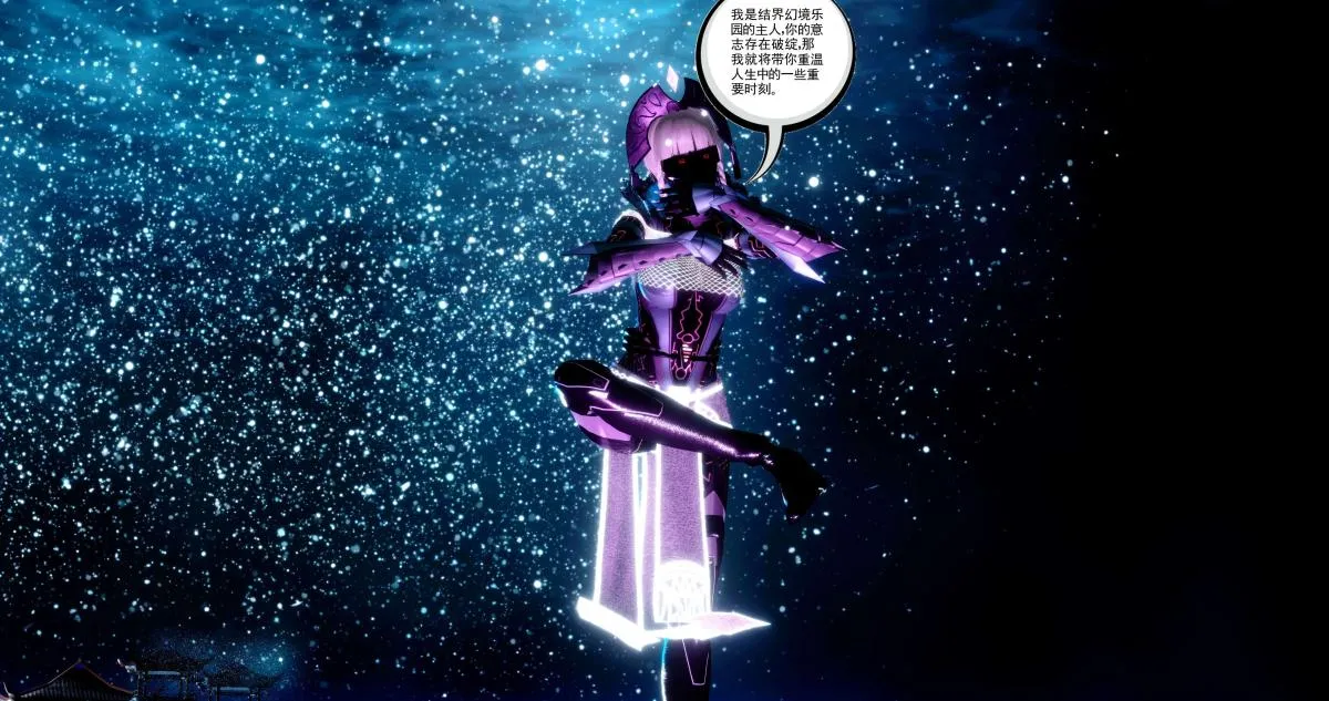 [3D]淫妖兽语第二季 - 08-极北之王(2) - page 92