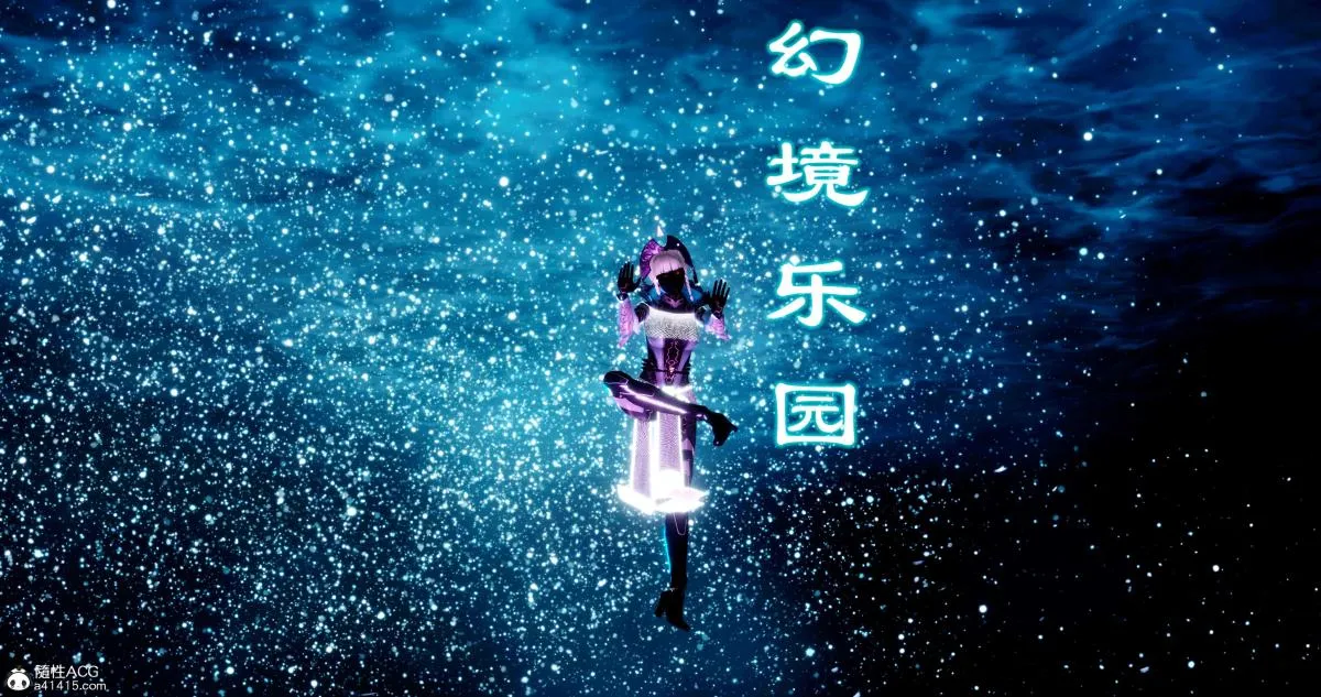 [3D]淫妖兽语第二季 - 08-极北之王(2) - page 95