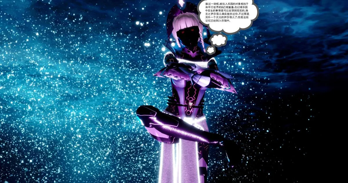 [3D]淫妖兽语第二季 - 08-极北之王(2) - page 137
