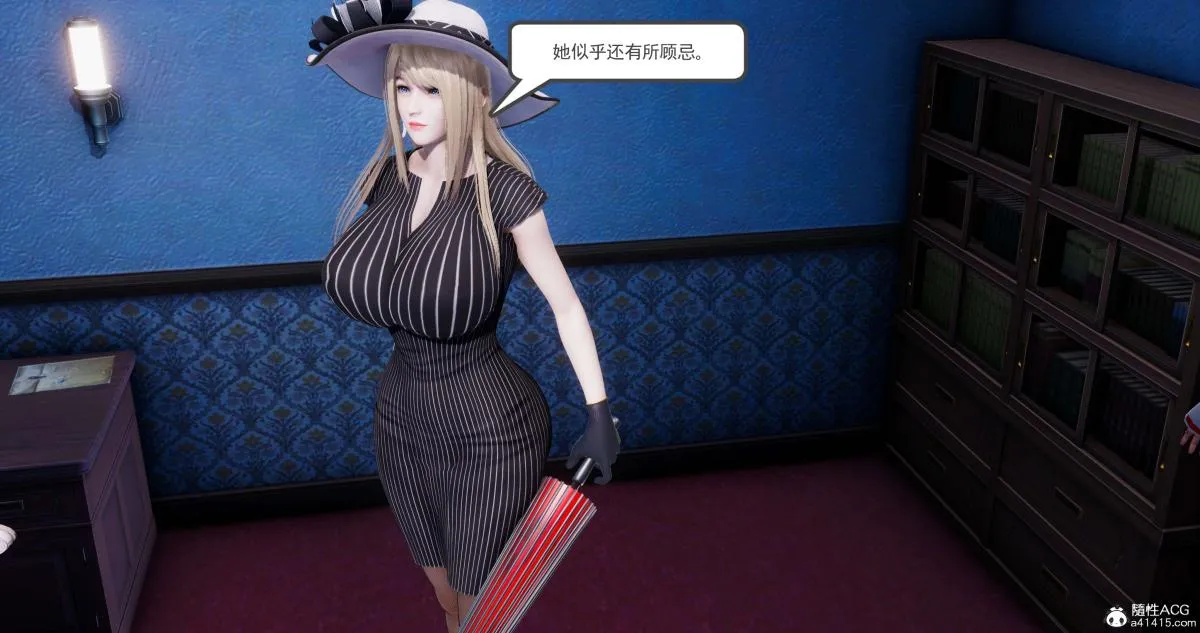 [3D]淫妖兽语第二季 - 08-极北之王(2) - page 158