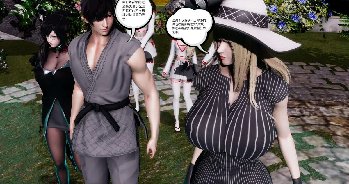 [3D]淫妖兽语第二季 - 08-极北之王(2) - page 172