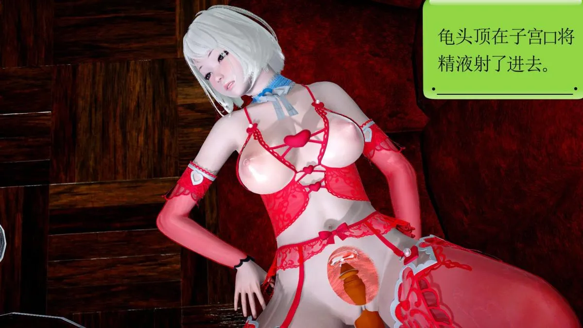 [3D]淫妖兽语第二季 - 03-蛮族妖兽(1) - page 16
