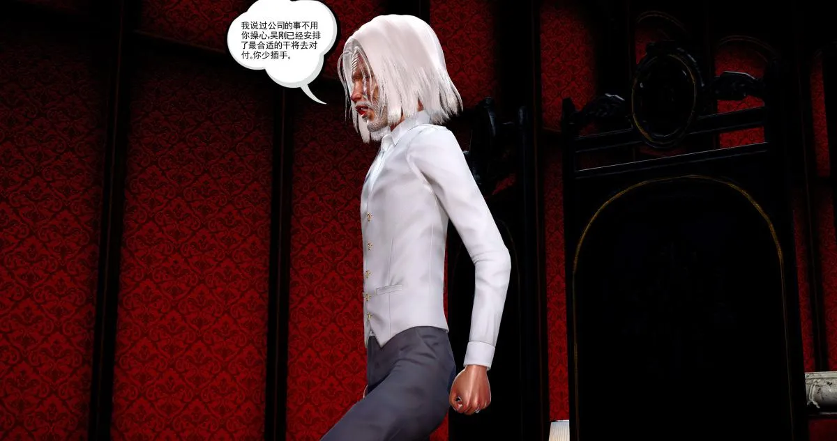 [3D]淫妖兽语第二季 - 03-蛮族妖兽(1) - page 23